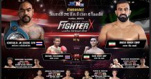 ระเบิดความมันส์ !!!  คอมวยห้ามพลาด  มวยไทย Fighter X  และ แม็กซ์มวยไทย    26-27  มี.ค นี้ ทาง JKN18