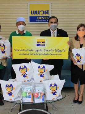 เทเวศประกันภัย ปลูกรักปันแรงใจ ให้ผู้สูงวัย