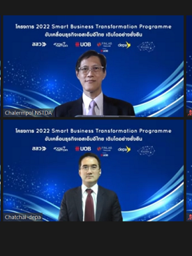 ธนาคารยูโอบี ประเทศไทย ดึงพันธมิตรรายใหม่ HUBBA เสริมแกร่ง โครงการ Smart Business Transformation ปี 2565