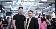 เอ็ม บี เค เซ็นเตอร์ เปิดตัวพันธมิตรใหม่ “อีฟแอนด์บอย”