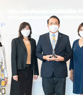 ปตท.สผ. คว้ารางวัล Most Innovative Deal จากการออก “หุ้นกู้ดิจิทัล ปตท.สผ.” ผ่านวอลเล็ตครั้งแรกในเอเชีย