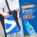 03_Lactasoy Prompt Bag