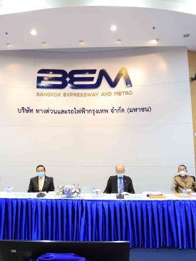 BEM จัดประชุมสามัญผู้ถือหุ้นประจำปี 2565 ผ่านสื่ออิเล็กทรอนิกส์ (E-AGM)