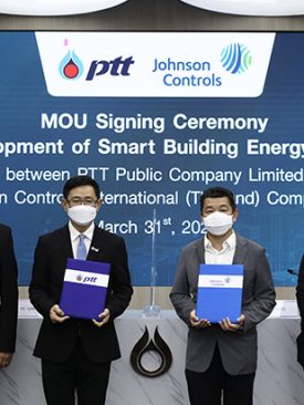 ปตท. ผนึก จอห์นสัน คอนโทรลส์ รุกธุรกิจการให้บริการระบบบริหารจัดการอาคารอัจฉริยะ ยกระดับนวัตกรรมพลังงานยั่งยืน