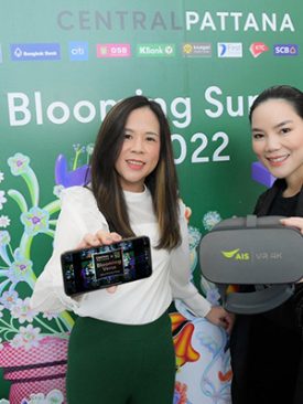 AIS 5G ตอกย้ำผู้นำสัมผัสประสบการณ์โลก Metaverse ผ่านเทคโนโลยี Immersive ผนึกกำลัง เซ็นทรัลพัฒนา เปิดรันเวย์แบบ Virtual