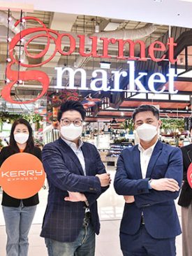 “เคอรี่ เอ็กซ์เพรส” ผนึกกำลัง “เดอะมอลล์ กรุ๊ป” เปิดตัวจุดบริการรับ-ส่งพัสดุร่วมกับ “กูร์เมต์ มาร์เก็ต” นำร่อง 5 สาขา