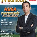 1 MITIHOON 110465