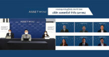 ผถห. ASW โหวตผ่านจ่ายปันผล 0.40 บ. – ปักหมุดปี 65 เติบโตต่อเนื่อง