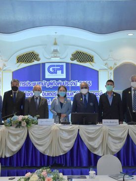 GPI ประชุมผู้ถือหุ้นประจำปี 2565 อนุมัติจ่ายเงินปันผล