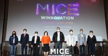 ทีเส็บจัดงาน MICE Techno Mart 2022 ผลักดันนวัตกรรมยกระดับอุตสาหกรรมไมซ์