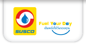 บริษัท ซัสโก้ จำกัด (มหาชน)