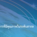 ADS_1200x200 WFX
