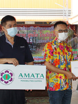 “อมตะ” ร่วมส่งเสริมสุขภาพผู้สูงอายุ