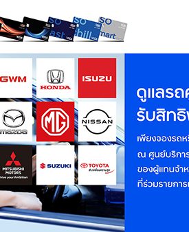 บัตรเครดิต ทีทีบี ต่อยอดความคุ้มทุกการช้อปปิ้ง เมื่อใช้จ่ายที่ซูเปอร์มาร์เก็ตชั้นนำที่ร่วมรายการ รับเครดิตเงินคืนสูงสุด 2,500 บาท และแลกรับเครดิตเงินคืนสูงสุด 15%