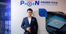 PROEN เปิดฉาก Q2/65 คว้างาน กฟภ. มูลค่า 222.70 ลบ