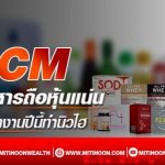 LINE_ALBUM_กราฟฟิก 120465_๒๒๐๔๑๑_2