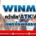 LINE_ALBUM_กราฟฟิก 210465_๒๒๐๔๒๐_0