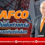 LINE_ALBUM_กราฟฟิก 210465_๒๒๐๔๒๐_2