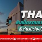 LINE_ALBUM_กราฟฟิก 210465_๒๒๐๔๒๐_3