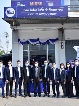 MICRO ลั่นระฆังสาขาที่ 22 แห่งแรกในกรุงเทพฯพร้อมติดสปีดลุยเจาะโซนอีสาน รับดีมานด์ล้น