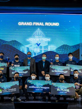 SBITO-ตลท. ปลื้ม ‘SBITO Joystick Click to Win’ จับเกมเมอร์ เจอเกมหุ้น ตอบโจทย์ ผู้สมัครมากกว่า 1,200 คน ผู้ชนะจากทีม The Controller ทำกำไร NAV เติบโตสูงสุดเกือบ 50% ในวันเดียว