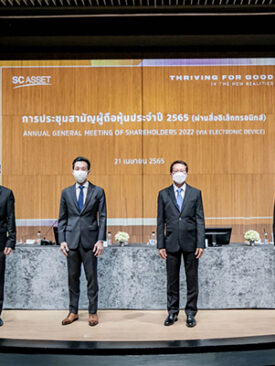 SC Asset จัดประชุมสามัญผู้ถือหุ้นประจำปี 2565 ผ่านสื่ออิเลคทรอนิกส์ พร้อมอนุมัติจ่ายปันผล 0.20 บาท/หุ้น