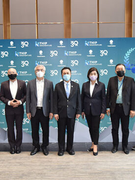 ทานตะวันอุตสาหกรรมฯ เปิดฉากโครงการ “THIP INNOVENTURE” เต็มรูปแบบ ลุยเดินหน้าต่ออีกซีซั่น ปักธงองค์กรนวัตกรรมภายในปี 2567
