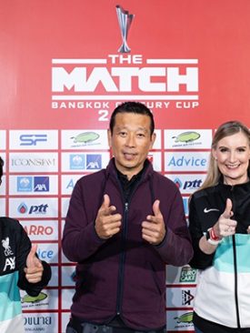 กรุงไทย–แอกซ่า ประกันชีวิต ร่วมสร้างประวัติศาสตร์ สนับสนุนงาน “THE MATCH Bangkok Century Cup 2022”