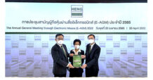ผู้ถือหุ้น HENG อนุมัติจ่ายปันเงินผลและแผนออกหุ้นกู้รองรับการขยายธุรกิจ