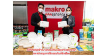 แม็คโคร หยุดขายกล่องโฟมบรรจุอาหารทุกสาขาแล้ว พร้อมชูจุดยืน ศูนย์กลางบรรจุภัณฑ์ย่อยสลายได้