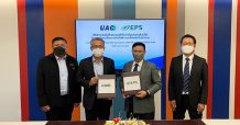 UAC ผนึก EPS บริษัทในเครือ SCG ร่วมพัฒนาโครงการโรงไฟฟ้าชุมชนพืชพลังงานแบบก๊าซชีวภาพ