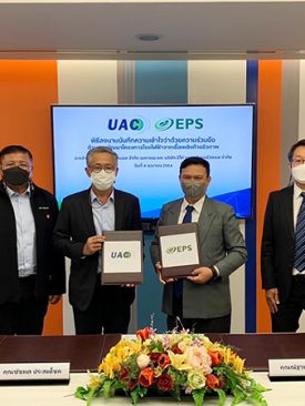 UAC ผนึก EPS บริษัทในเครือ SCG ร่วมพัฒนาโครงการโรงไฟฟ้าชุมชนพืชพลังงานแบบก๊าซชีวภาพ