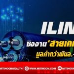 web-line 1142565_๒๒๐๔๑๑_2
