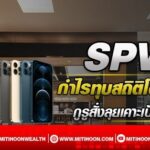 web-line 2042565_๒๒๐๔๒๐_0