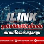 web-line 2042565_๒๒๐๔๒๐_6