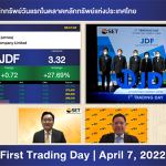 ภาพข่าว “JDF เริ่มซื้อขายในตลาดหลักทรัพย์ฯ วันแรก”