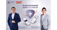‘ธ.เกียรตินาคินภัทร’ จับมือ ‘เจนเนอราลี่ ไทยแลนด์’ เปิดขายประกันมะเร็งออนไลน์ ผ่านแอป KKP MOBILE ซื้อง่าย เบี้ยประกันเริ่มต้นเฉลี่ยวันละ 4 บาท