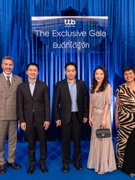 ทีเอ็มบีธนชาต จัดงาน “เดอะเอ็กซ์คลูซีฟ กาล่า ยินดีที่ได้รู้จัก”