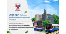 บีทีเอส กรุ๊ปฯ ปลื้มนักลงทุนแห่จองซื้อ Sustainability-Linked Bonds กว่า 1.67 เท่า ขยายแผนระดมทุนเป็น 11,000 ล้านบาท ตอกย้ำศักยภาพของบีทีเอส กรุ๊ปฯ กับการเป็นบริษัทแรก ที่สามารถเสนอขาย ทั้ง Sustainability-Linked Bonds และ Green Bonds