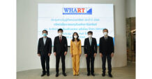WHART ประชุมผู้ถือหน่วยประจำปี 2565