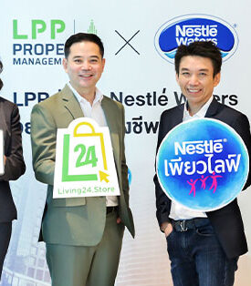 “LPP” ผนึกกำลัง “Nestle Waters” ออกแคมเปญช่วยลดค่าครองชีพผู้พักอาศัยผ่าน Living24 Store