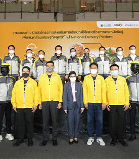 ดีป้า – ฟู้ด ออเดอรี่ เปิดตัว ‘eatsHUB’ แพลตฟอร์มเรียกรับส่งอาหารสัญชาติไทย ติดอาวุธผู้ประกอบการรายย่อย ลดต้นทุน เพิ่มยอดขายในยุคดิจิทัล
