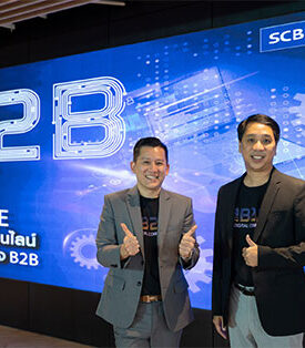 ไทยพาณิชย์ เปิดคอร์ส SCB IEP รุ่นที่ 17 ติวเข้มเอสเอ็มอีบุกตลาดออนไลน์ ต่อยอดธุรกิจ B2B เปิดเกมรุกสร้างเครือข่าย Digital Commerce หนุนเอสเอ็มอีเพิ่มยอดขาย