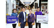 ไทยพาณิชย์ – เอสบี ดีไซน์ สแควร์ หนุนสภาพคล่องลูกค้าซื้อบ้านครั้งแรก ชูแคมเปญ “แต่งบ้านกับสินเชื่อเอนกประสงค์ SCB เติมเฟอร์ให้ฟรีที่ SB Design Square”