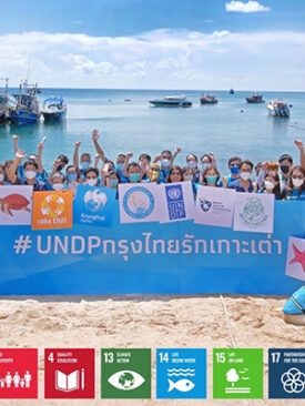 กรุงไทยร่วมกับ UNDP ประเทศไทย และมูลนิธิรักษ์ไทย เสริมแกร่งความยั่งยืนให้ชุมชนเกาะเต่า เตรียมพร้อมรับนักท่องเที่ยว