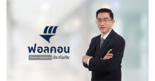 ฟอลคอนประกันภัยออกแผนประกันรถยนต์ใหม่ “Smart Motor” รับสถานการณ์น้ำมันแพง  ชูคอนเซปท์ “ขับเท่าไหร่จ่ายเท่านั้น ขับก่อนจ่ายทีหลัง” เน้นคนใช้รถน้อย หรือ Work From Home  พร้อมดึงเทคโนโลยีเข้าช่วยคำนวณระยะทาง เพื่อให้ลูกค้าจ่ายเบี้ยเท่าที่ขับจริง