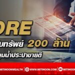 110565_๒๒๐๕๑๑_0