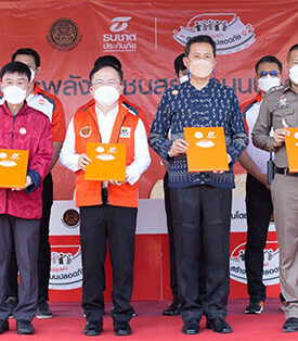 ธนชาตประกันภัย ลุยแก้ปัญหา 4 จุดเสี่ยงถนนชุมชนเทศบาลแม่สะเรียง จ.แม่ฮ่องสอน พร้อมเตรียมเปิดตัวโครงการพลังชุมชนสร้างถนนปลอดภัย ปี 3