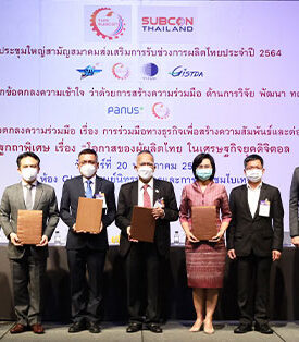 นายกสมาคมส่งเสริมการรับช่วงการผลิตไทยร่วมลงนามสร้างความร่วมมือด้านการวิจัย พัฒนา ทดสอบชิ้นส่วนอากาศยาน