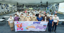 SPRC เดินหน้าสนับสนุนการยกระดับศักยภาพเยาวชนไทย จัดโครงการอบรม “YOUTH BLOGGERS” รุ่นที่ 2